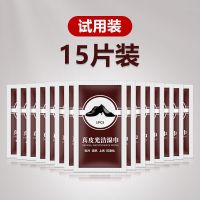 皮鞋湿巾上光滋养汽车座椅清洁湿巾一次性独立装擦鞋多功能去污渍|15片试用装【皮鞋皮具专用】