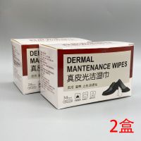 皮鞋湿巾上光滋养汽车座椅清洁湿巾一次性独立装擦鞋多功能去污渍|二盒60片装【皮鞋皮具专用】