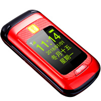 十里 l660老年手机翻盖手机联通4g移动电信版手机大字大声超长待机按键老年机大屏 黑红 4G全网通套餐四256MB