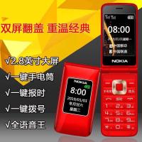 十里 翻盖老人机双屏手机移动联通4g电信老人手机超长待机大字体老年机 红色 移动4G联通2G