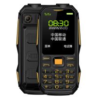 三防老人机超长待机移动联通电信版老年手机大屏大字|黑色 [普通版]移动/联通2.2英寸屏