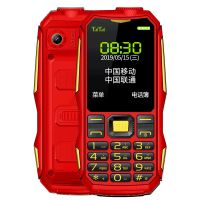 三防老人机超长待机移动联通电信版老年手机大屏大字|红色 [升级版]移动/联通2.4英寸屏