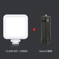 vl49迷你摄影灯柔光拍照摄影相机单反热靴补光灯便携灯|vl49补光灯(白色款)+三脚架