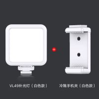 vl49迷你摄影灯柔光拍照摄影相机单反热靴补光灯便携灯|vl49补光灯(白色款)+冷靴手机夹