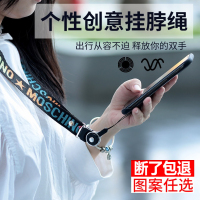 手机挂绳女吊带挂脖绳短款网红挂手宽带男女款绳子可爱个性丝巾吊绳手机带脖子挂绳指环扣宽手机壳链