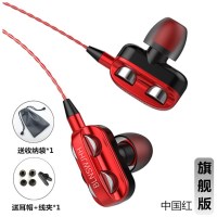 耳机入耳式四核双动圈k歌有线耳机耳塞线重音清吃鸡游戏电脑