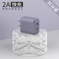 彩色快充5v充电器11pro数据线套装双口手机2a适配器7p|★2A双口充电器[熏衣紫]