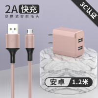 彩色快充5v充电器11pro数据线套装双口手机2a适配器7p|★2A双口充电器[粉砂色]送1.2米安卓数据线