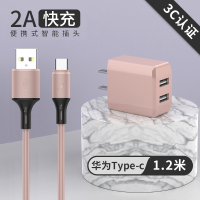 彩色快充5v充电器11pro数据线套装双口手机2a适配器7p|★2A双口充电器【粉砂色】送1.2米TYPE-C数据线