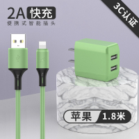 彩色快充5v充电器11pro数据线套装双口手机2a适配器7p|★2A双口充电器【抹茶绿】送1.8米数据线
