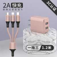 彩色快充5v充电器11pro数据线套装双口手机2a适配器7p|★2A双口充电器[粉砂色]送1.2米一拖三数据线