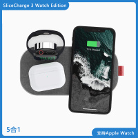 美国sl|灰丨SliceCharge3WatchEdition丨5合1丨双线圈+Watch磁力充+PD+USB输出√新款