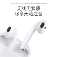 无线蓝牙耳机迷你双耳入耳式 支持所有手机