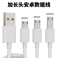 充电器线安卓长头数据线加长接口头手机手表老人机micro安卓