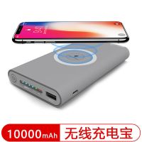 三合一无线充充电宝00毫安 5w98手机移动电源