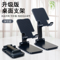 懒人手机支架桌面id平板支夹电脑折叠床上拍摄床头主播升降多功能支撑座神器可调节