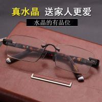 东海天然水晶眼镜男水晶切边石头镜档养目墨镜浅茶色