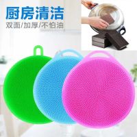 多功能硅胶刷洗碗布不沾油厨房清洁抹布吸水洗碗神器刷碗刷锅海绵|3片洗碗刷+金刚砂