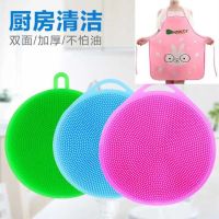 多功能硅胶刷洗碗布不沾油厨房清洁抹布吸水洗碗神器刷碗刷锅海绵|3片洗碗刷+1个围裙
