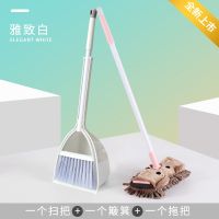 儿童扫帚簸箕组合套装玩具拖布小扫把笤地小孩宝宝拖把家用迷子|雅致白套扫+深棕色拖把