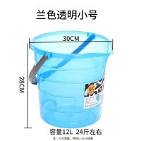 加厚塑料耐摔透明水桶大号家用洗车桶学生宿舍洗澡洗衣手提桶收纳|天空蓝透明水桶12升