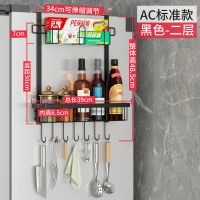 免打孔冰箱架挂架侧壁挂架厨房收纳架置物架调味料架整理架保鲜膜|AC款-黑色二层