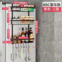 免打孔冰箱架挂架侧壁挂架厨房收纳架置物架调味料架整理架保鲜膜|BBC款-黑色三层