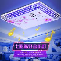 新款客厅灯长方形蓝牙音乐水晶灯遥控调光变光大厅卧室餐厅灯