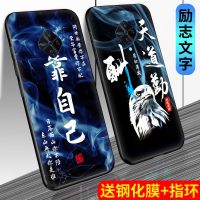 y9s手机壳男 y9s手机套硅胶软壳防摔保护套女潮磨砂全包