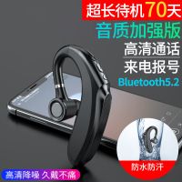 无线蓝牙耳机降噪商务挂耳式超长待机高音质