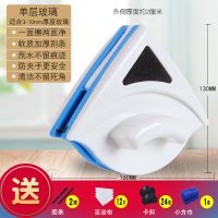 擦玻璃器高楼双面擦窗强磁家用单层双层中空清器刮工具|3-10mm[单层玻璃39礼包]