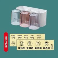 牙刷置物架免打孔漱口杯刷牙杯挂墙式卫生间壁挂式收纳盒牙缸套装|升级款3杯(2套贴纸)
