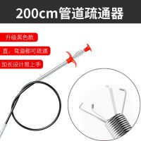 下水道疏通神器通厕所地漏下水道堵塞弹簧厨房水槽取物疏通神器|升级黑色款-200厘米