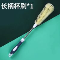 清洗破壁机水果机豆浆机榨汁机绞肉机刷子专用加长无死角长柄杯刷|塑料长柄杯刷/1把/颜色随机
