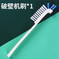 清洗破壁机水果机豆浆机榨汁机绞肉机刷子专用加长无死角长柄杯刷|日式杯刷/1把/颜色随机