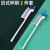 清洗破壁机水果机豆浆机榨汁机绞肉机刷子专用加长无死角长柄杯刷|日式杯刷/2把/颜色随机