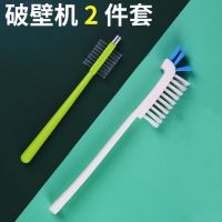 清洗破壁机水果机豆浆机榨汁机绞肉机刷子专用加长无死角长柄杯刷|日式杯刷+缝隙刷