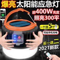 超亮遥控充电灯泡户外夜市灯摆摊照明家用停电应急无线节能灯