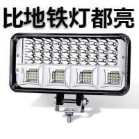 货车led射灯远近光改装照明12v24v收割机专用超亮汽车大灯