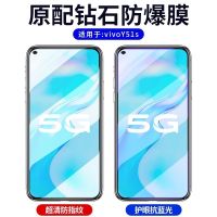 y51s钢化膜全屏覆盖y51s防摔高清抗蓝光手机保护贴膜
