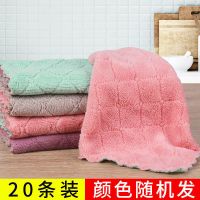 吸水不沾油家用厨房吸水清洁毛巾|20条装[颜色随机] 不沾油抹布[大号加厚]
