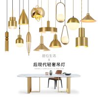 后现代轻奢简约北欧创意橱窗餐厅卧室床头吧台灯具单头金色小吊灯