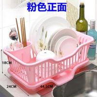 超实用沥水碗架厨房碗筷收纳盒滴水架子塑料碗碟置物架收纳沥水篮|粉色正面