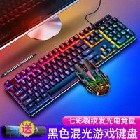 v4有线键盘鼠标套装usb电脑台式笔记本游戏办公键鼠防水