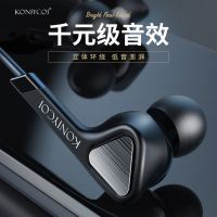 高音质耳机入耳式带麦重低音适用于mate