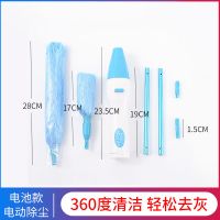 鸡毛掸子可伸缩电动除尘掸家用打扫卫生工具禅子不掉毛扫灰毯神器|电池款自动除尘掸（不电池）。