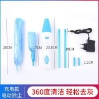 鸡毛掸子可伸缩电动除尘掸家用打扫卫生工具禅子不掉毛扫灰毯神器|【掌柜推荐】充电款自动除尘掸