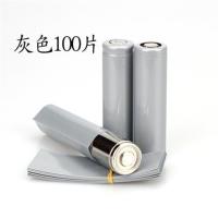 18650电池膜pvc热缩管单节封装5号aa电池热缩膜7号绝缘电池皮|18650灰色片
