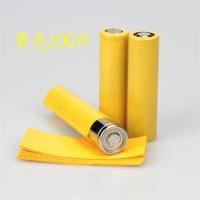 18650电池膜pvc热缩管单节封装5号aa电池热缩膜7号绝缘电池皮|18650黄色片
