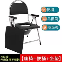 送刷子坐垫坐便椅可折叠老人大便残疾人孕妇洗澡櫈|全升级坐便椅